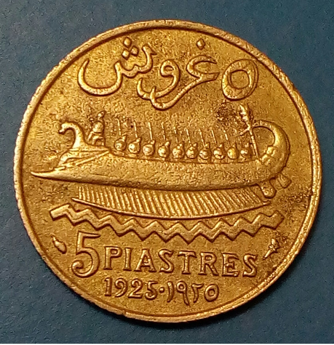 Lebanon - 5 Piastres - 1925 - KM 5.1 - AUNC - Agouz - Libano