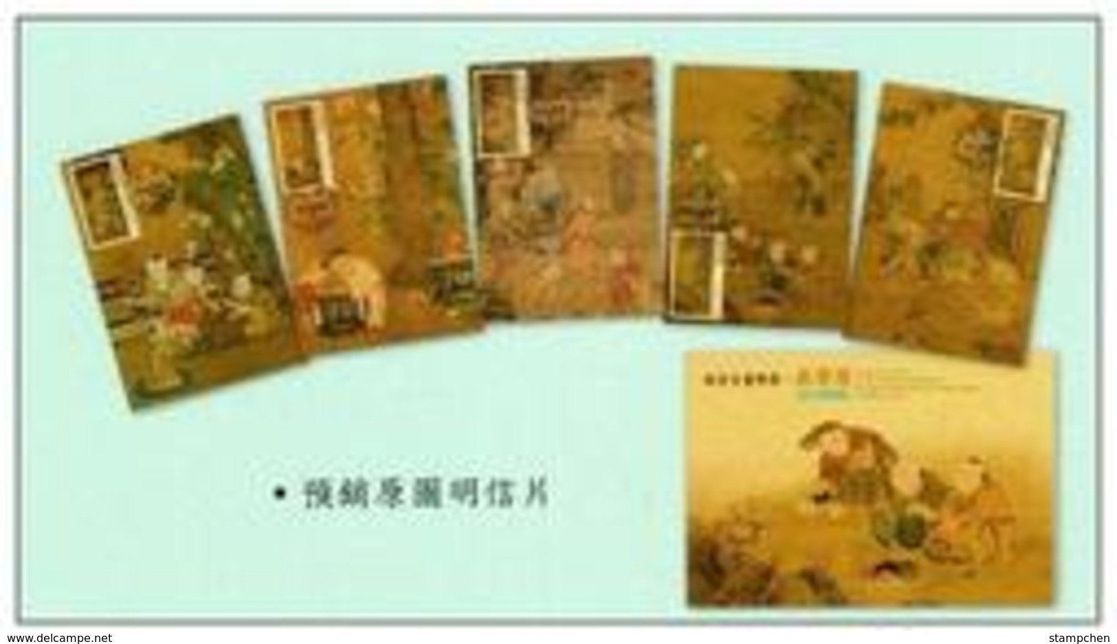 Maxi Cards(A) 2014 Ancient Chinese Painting-Children At Play Stamps Buddha Summer Autumn Winter Rock Flower - Museums