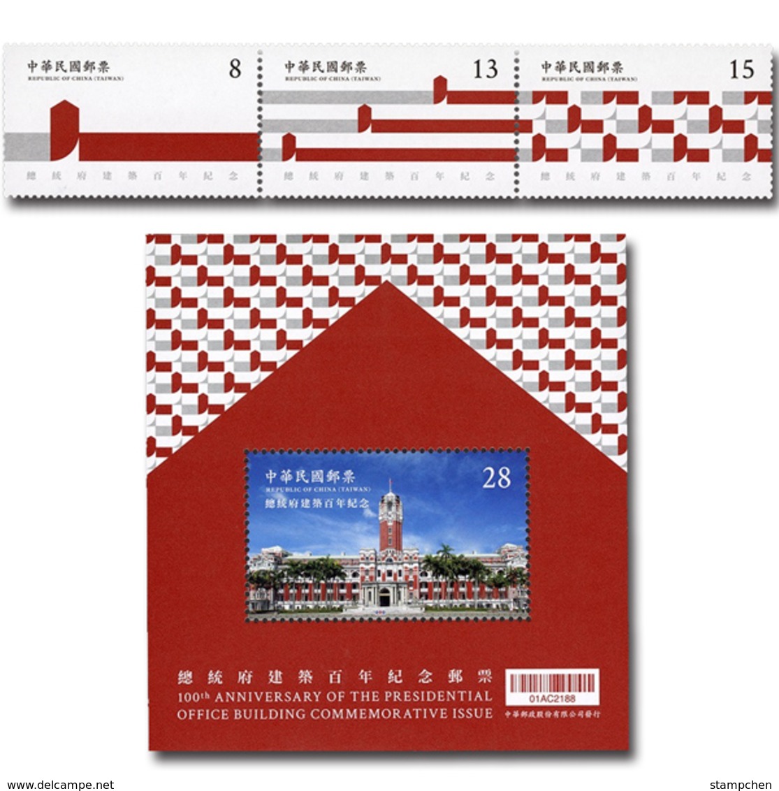 2019 100th Anni Of Presidential Office Building Stamps & S/s Taiwan Scenery Relic Architecture - Other & Unclassified