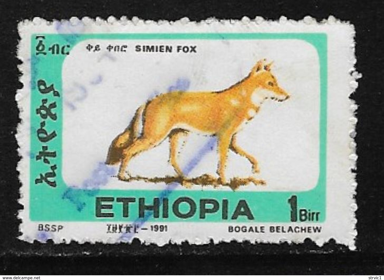 Ethiopia Scott # 1372J Used Simien Fox, 1994 - Ethiopia