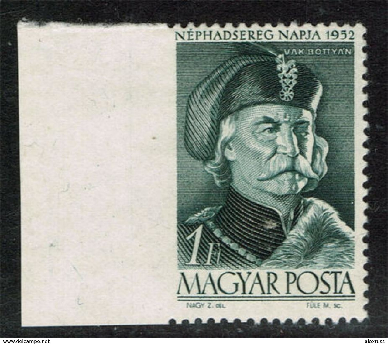 Hungary 1952, Error Missing Perforation On The Left, Sc # 1023,VF MNH** (RN-7) - Unused Stamps