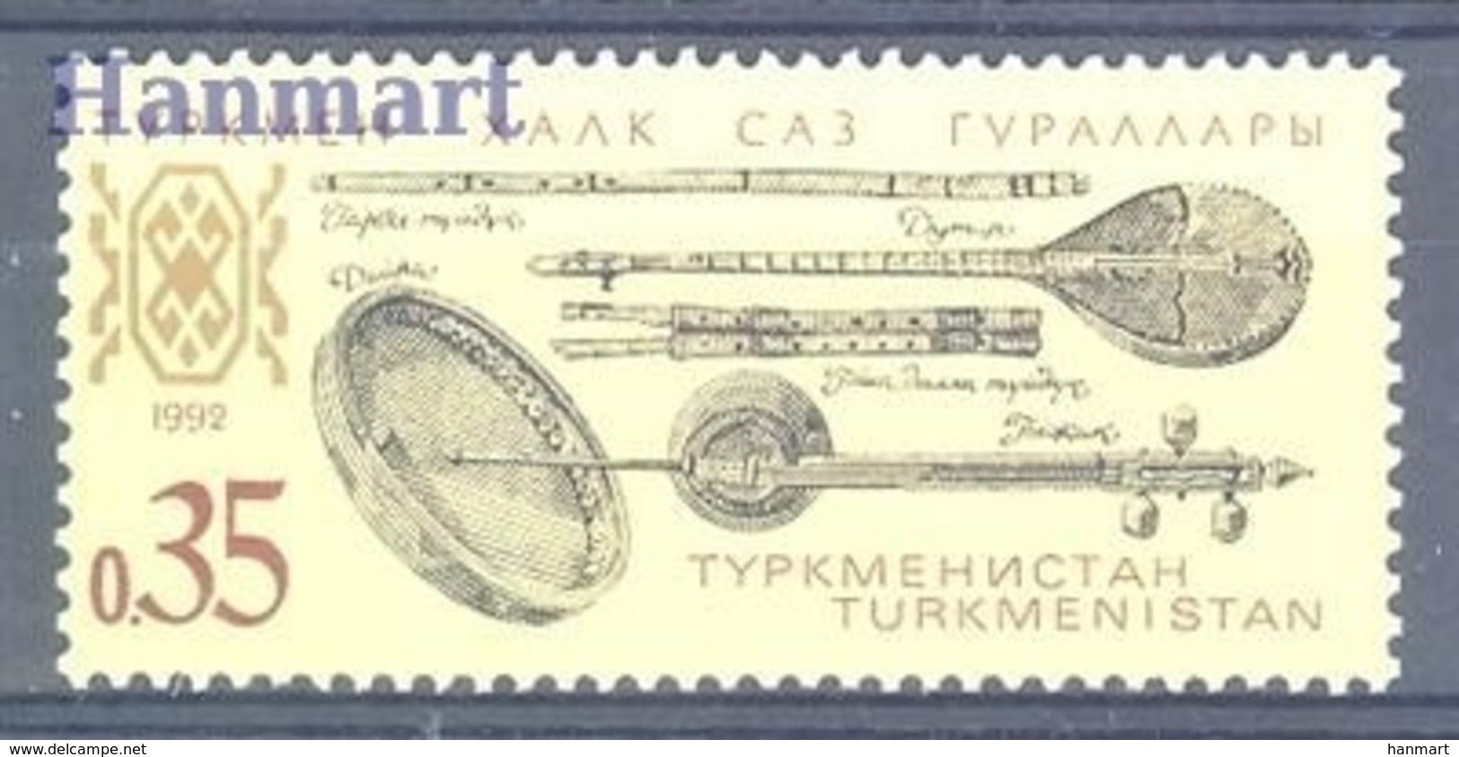 Turkmenistan 1992 Mi 10 MNH ( ZS9 TRM10 ) - Turkmenistan