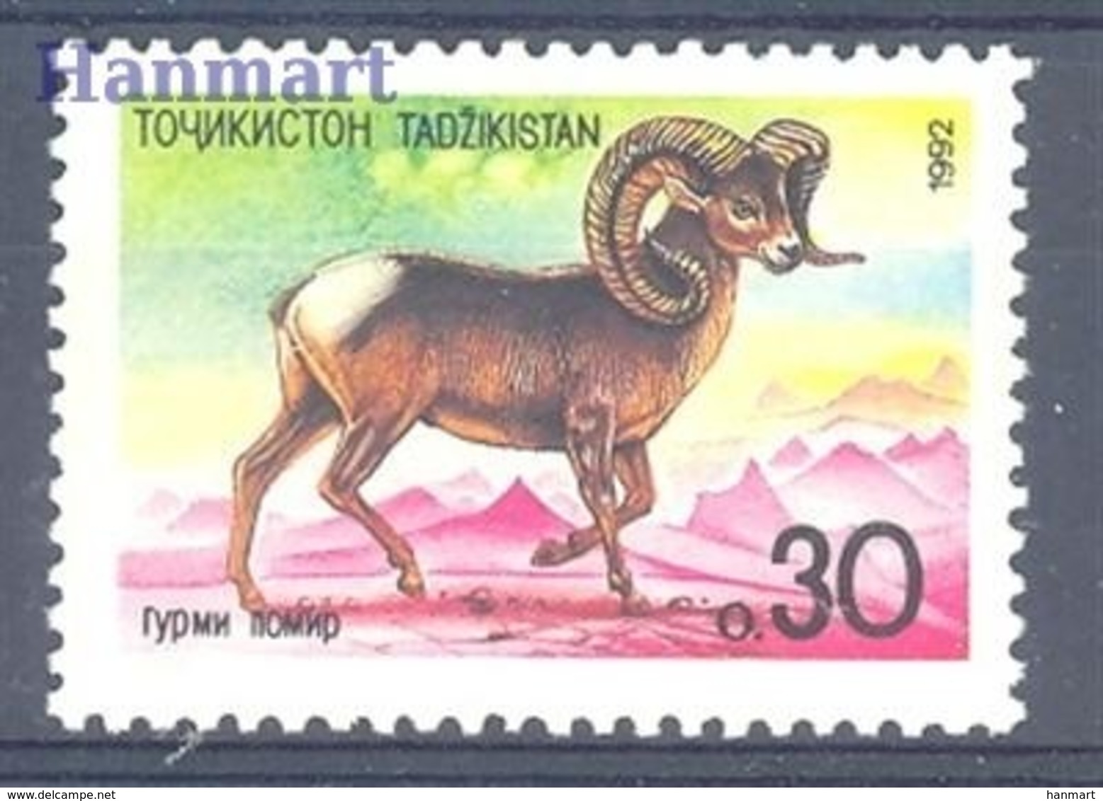 Tajikistan 1992 Mi 4 MNH ( ZS9 TJK4 ) - Tajikistan