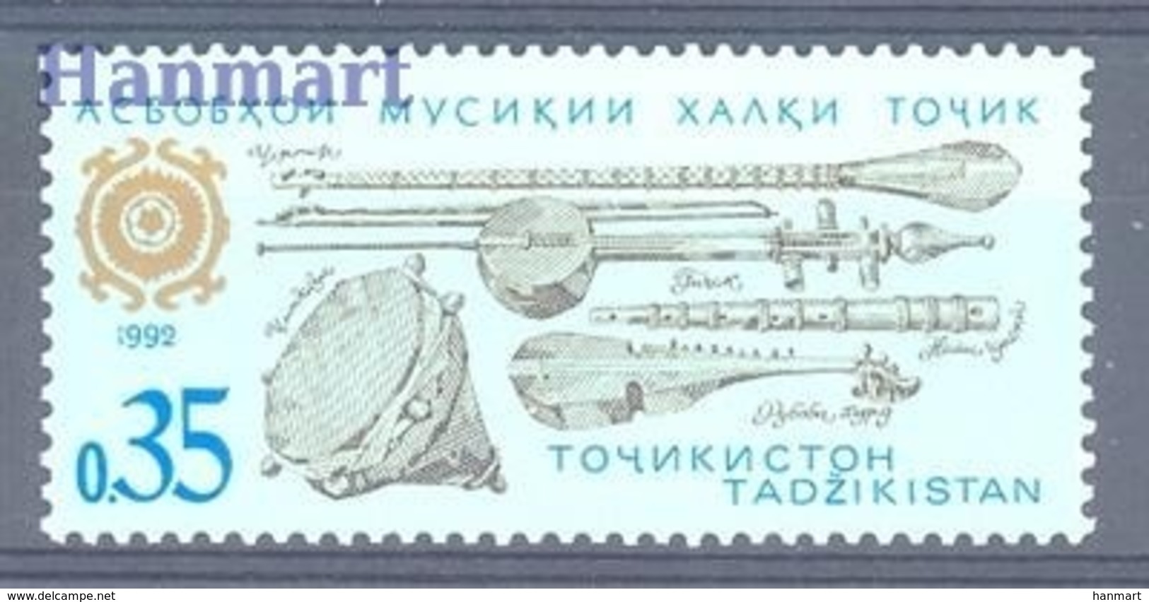 Tajikistan 1992 Mi 3 MNH ( ZS9 TJK3 ) - Tajikistan