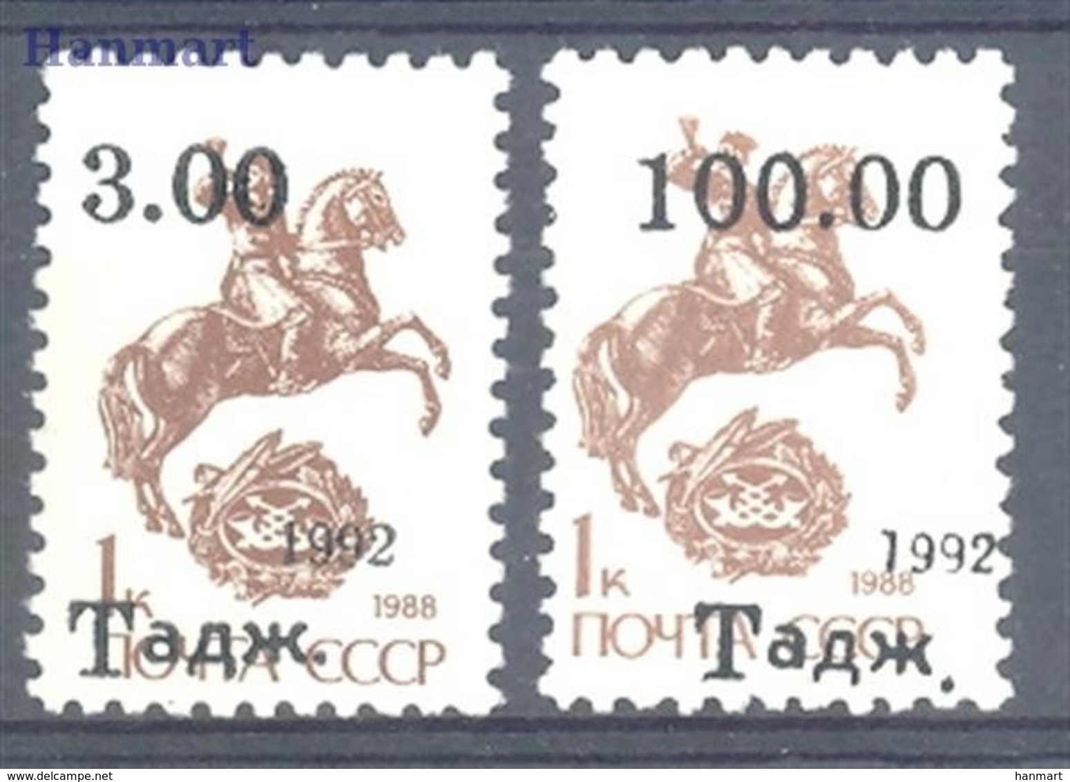 Tajikistan 1993 Mi 9-10 MNH ( ZS9 TJK9-10 ) - Tajikistan