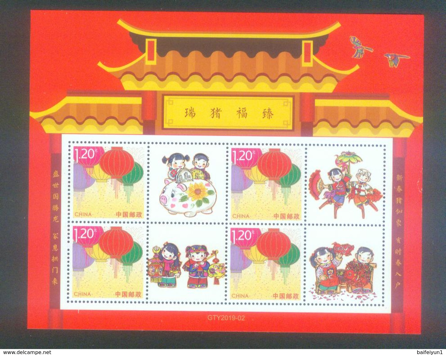 CHINA 2019 -1 China New Year Zodiac Of Pig Stamp Special Sheet B - Nuovi