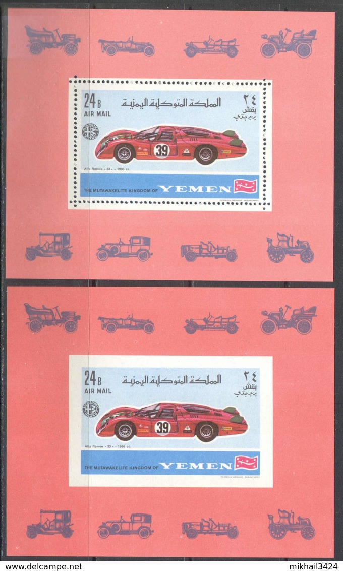 2904 ✅ Sport Cars Formula-1 Auto Rally 1968 Yemen Kingdom 10v+4S/s Set MNH ** 49ME - Motos