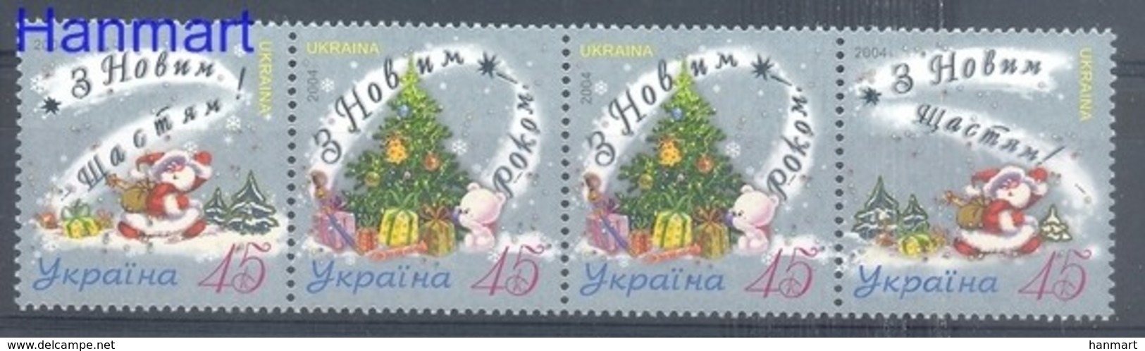 Ukraine 2004 Mi 683-685 MNH ( ZE4 UKRvie683-685 ) - Ukraine