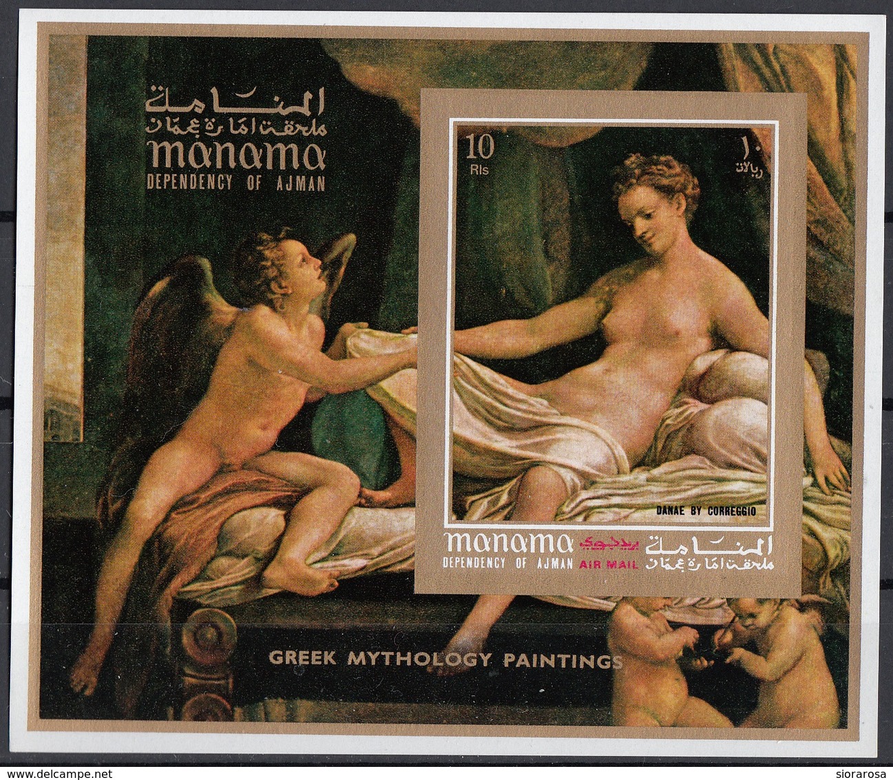 Manama 1971 Bf. 127B "Danae"   Quadro Dipinto Correggio Sheet Imperf. Nuovo MNG Rinascimento  Paintings - Nudi