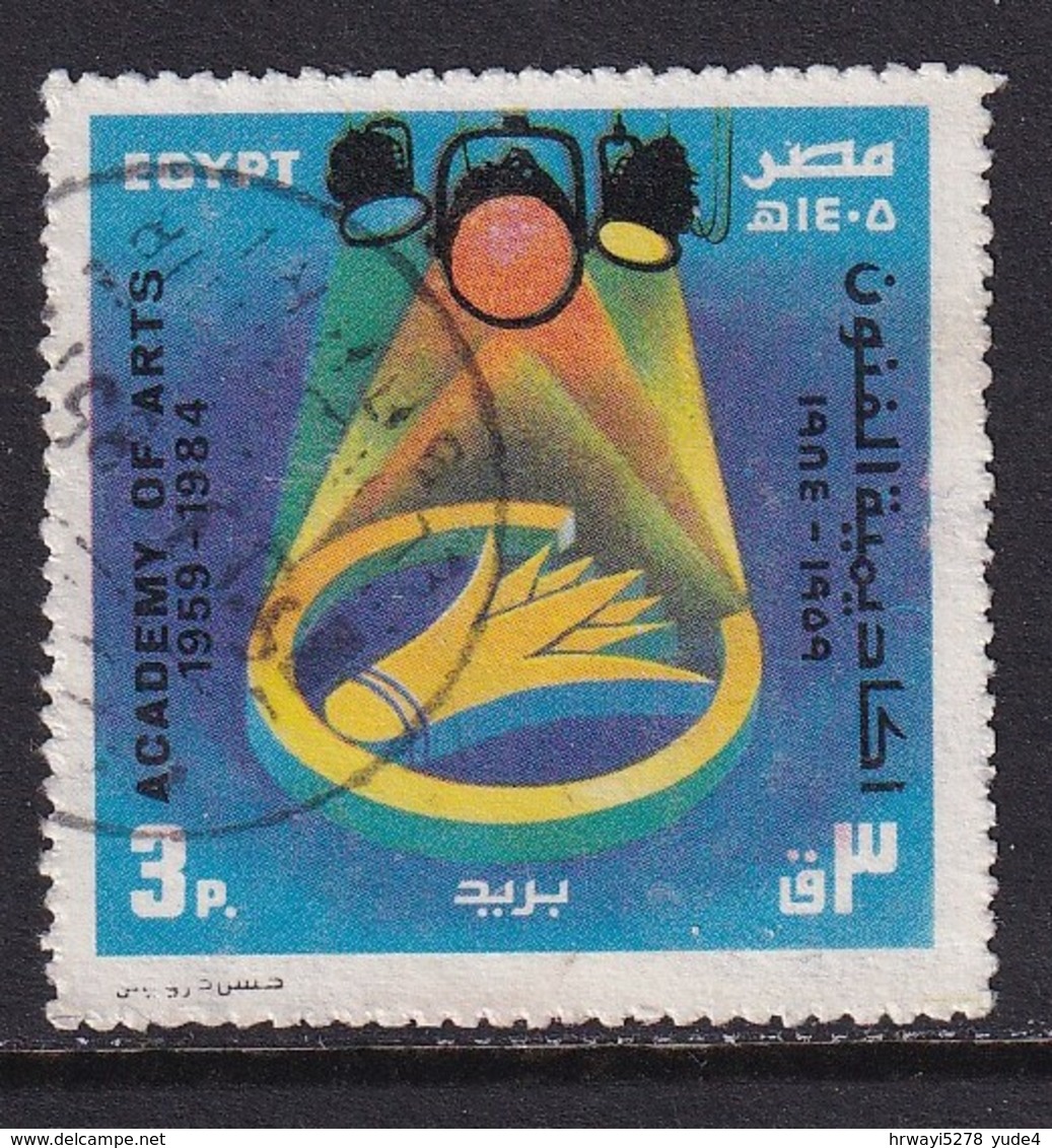 Egypt 1984, Minr 967, Vfu. - Gebraucht