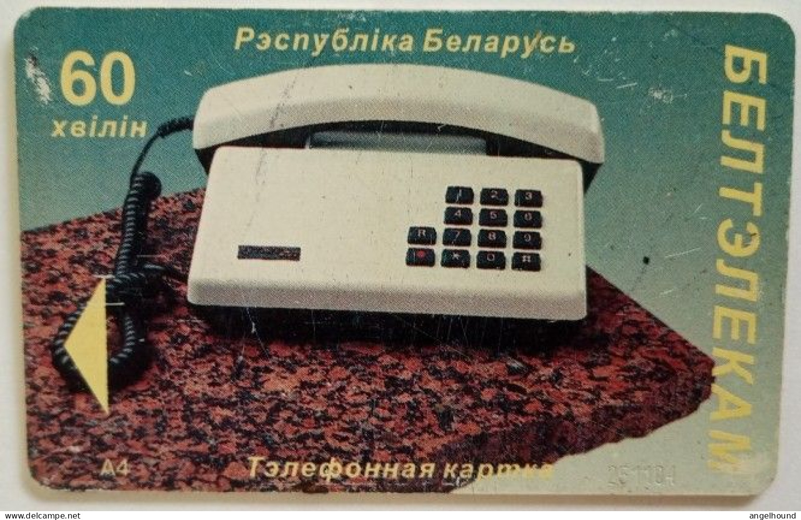 60 Units Telephone - Bielorussia