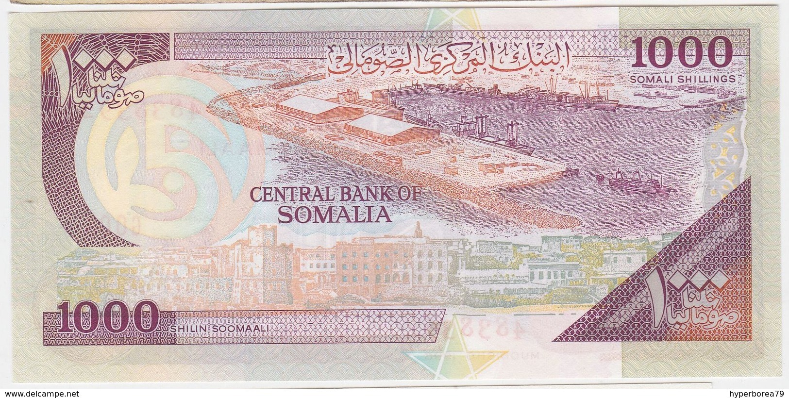 Somalia P 37 B - 1000 1.000 Shilin Shillings 1996 - UNC - Somalia