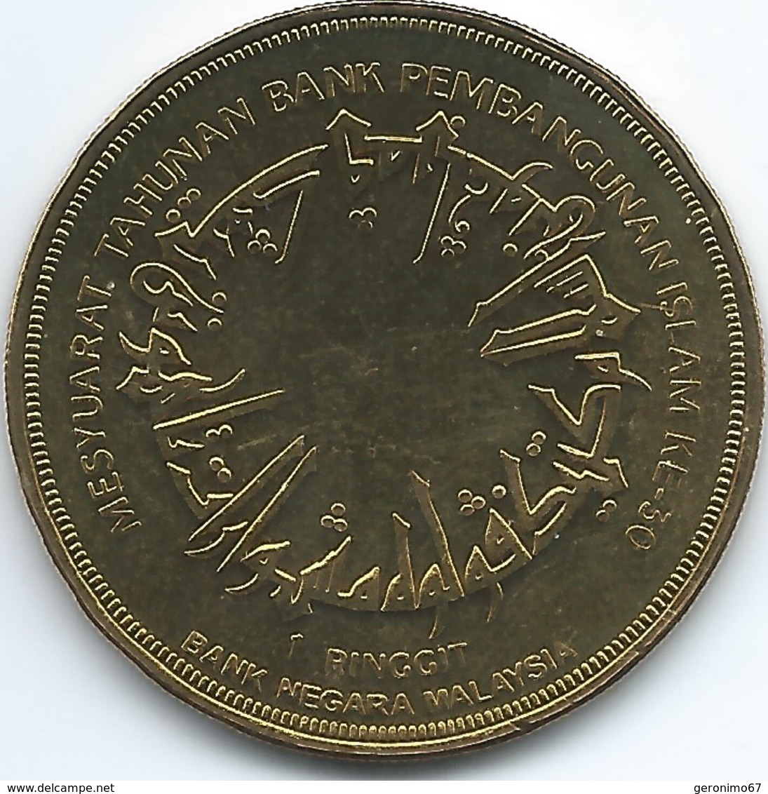 Malaysia - 1 Ringgit - 2005 - Islamic Development Bank - KM132 - Maleisië