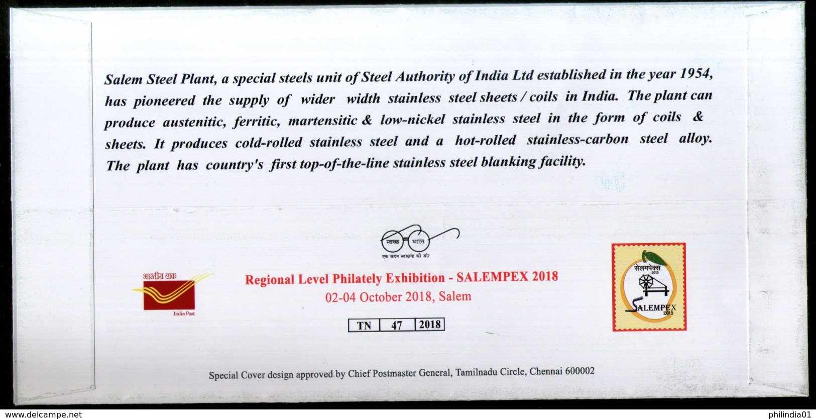 India 2018 Steel Authority Ltd. SAIL Industry Mineral Special Cover # 18429 - Factories & Industries