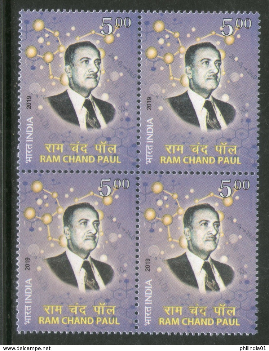 India 2019 Ram Chand Paul Scientist Famous People BLK/4 MNH - Unused Stamps