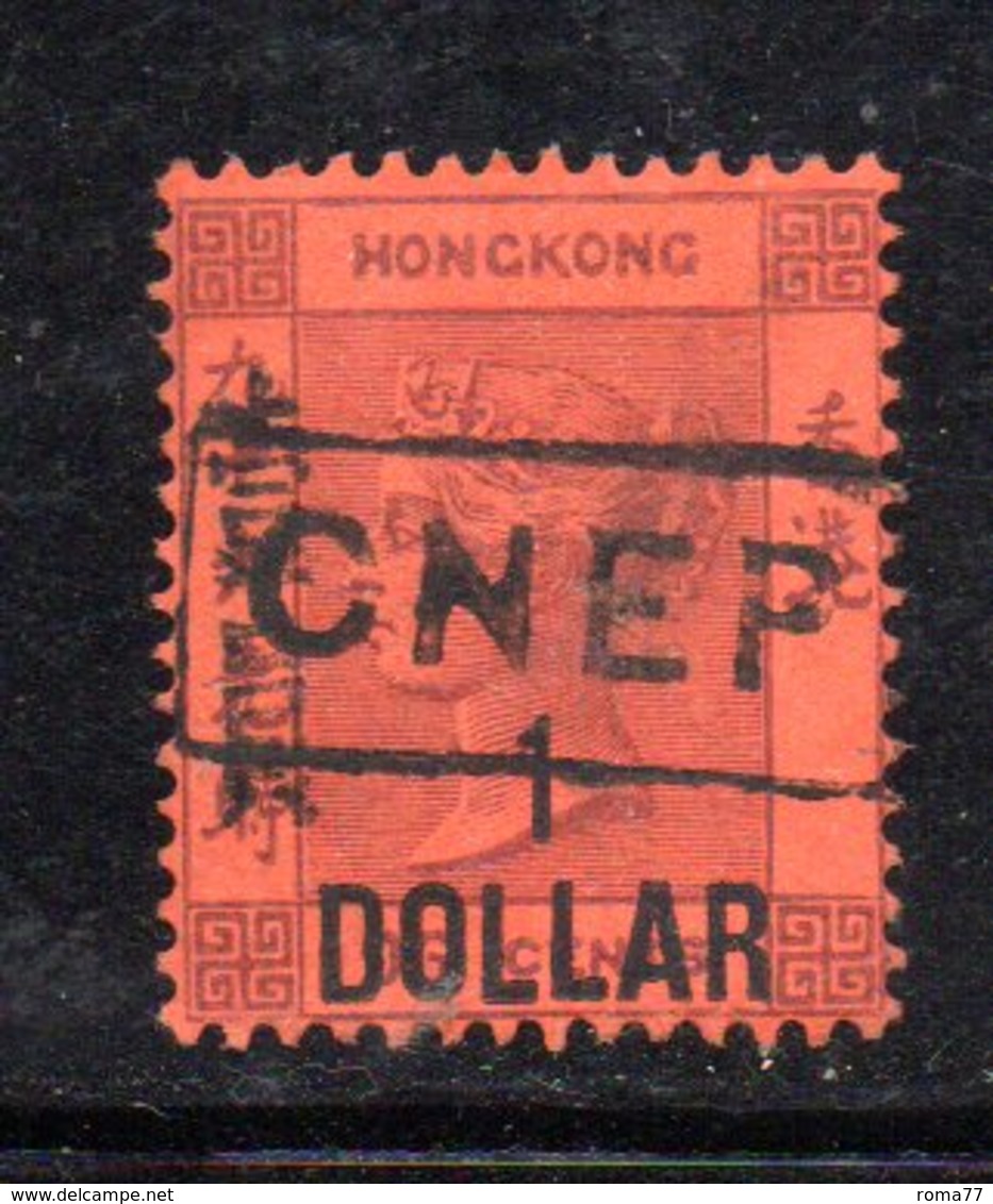 XP4687 - HONG KONG 1885, Yvert  N. 56  Usato . Filigrana  CA - Oblitérés