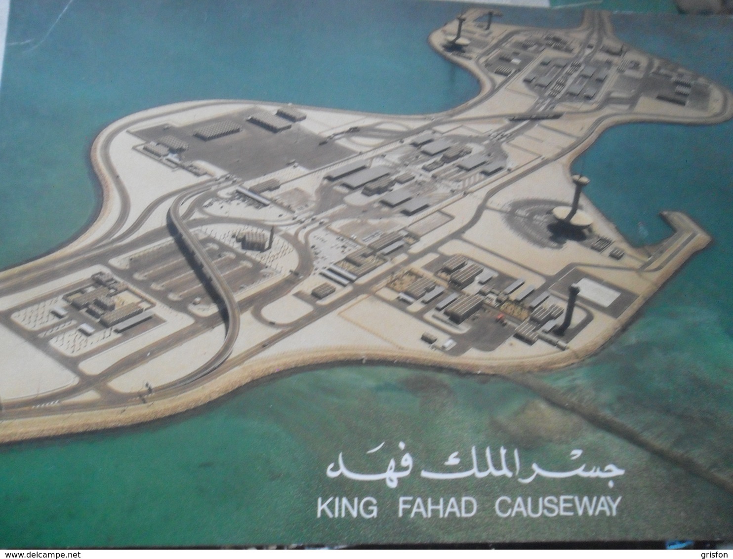 Bahrain King Fahad Causeway - Baharain