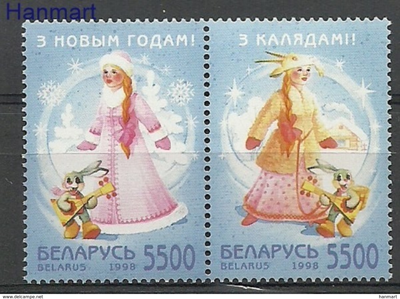 Belarus 1998 Mi 296-297 MNH ( ZE4 BYLpar296-297b ) - Bielorussia