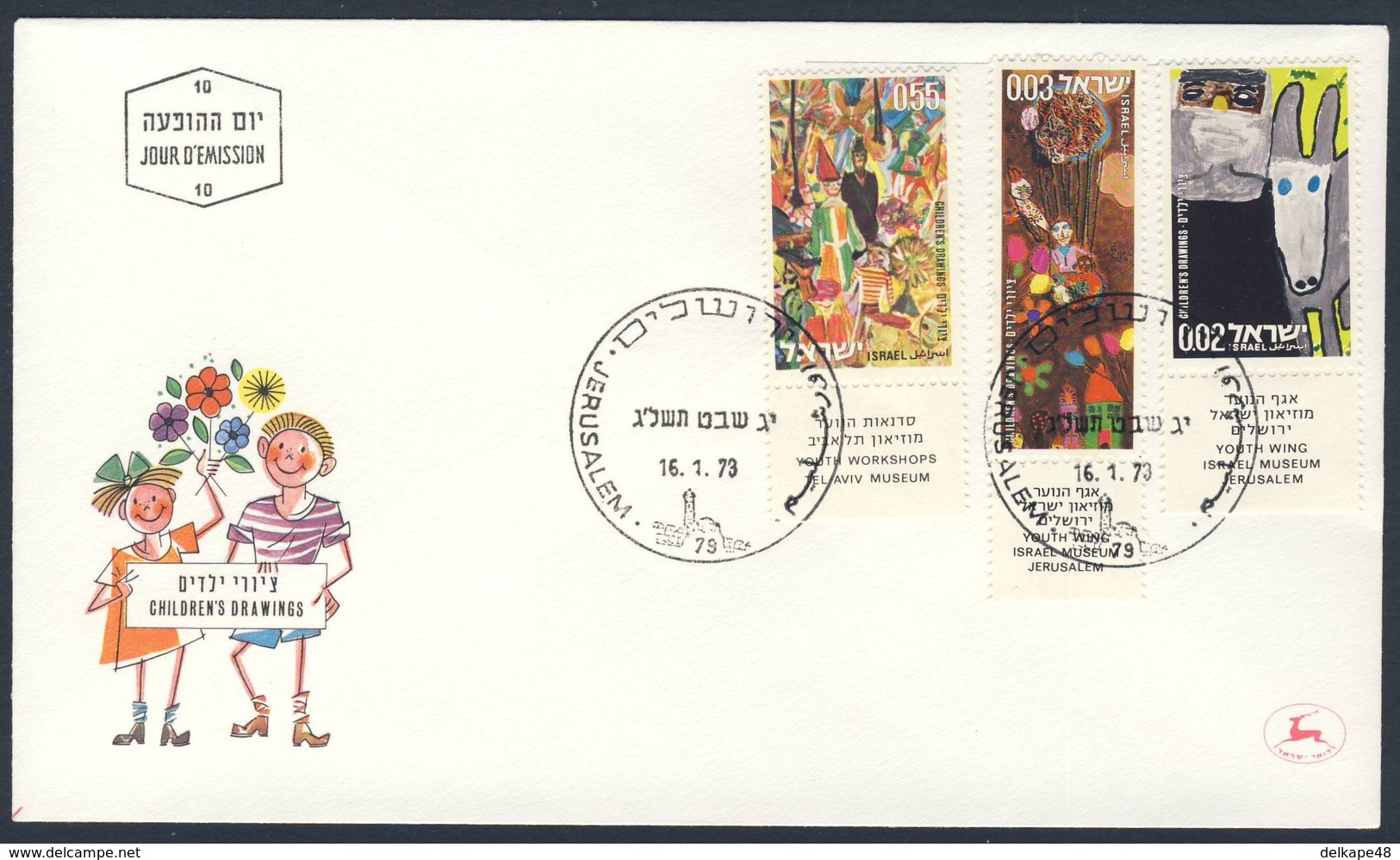 Israel 1973 FDC - Mi 573 /5 YT 507 /9 SC 505 /7 - Purim - Children's Drawings / Purimfest - Kinderzeichnungen / Poerim - Jewish