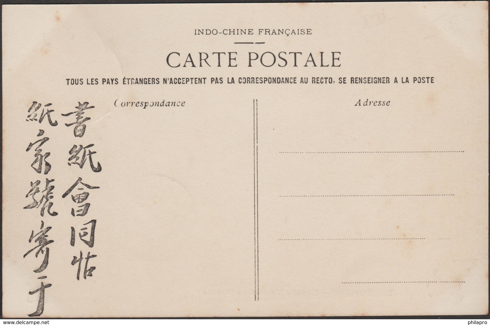 TIMBRE DE CHINE Sur CPA  INDOCHINE PRISONNIERS A LA CANGUE  Réf  P32 - Altri & Non Classificati