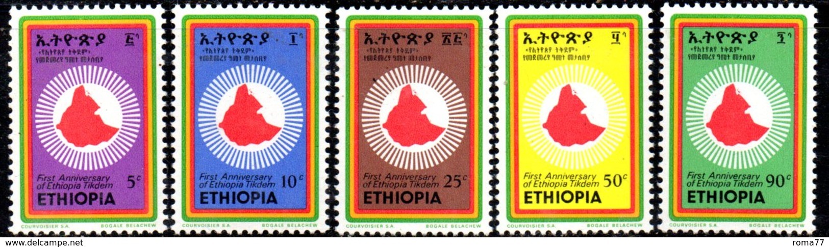 ETP193A - ETIOPIA 1975 ,  Yvert  N. 748/752 *** MNH RIVOLUZIONE - Etiopía