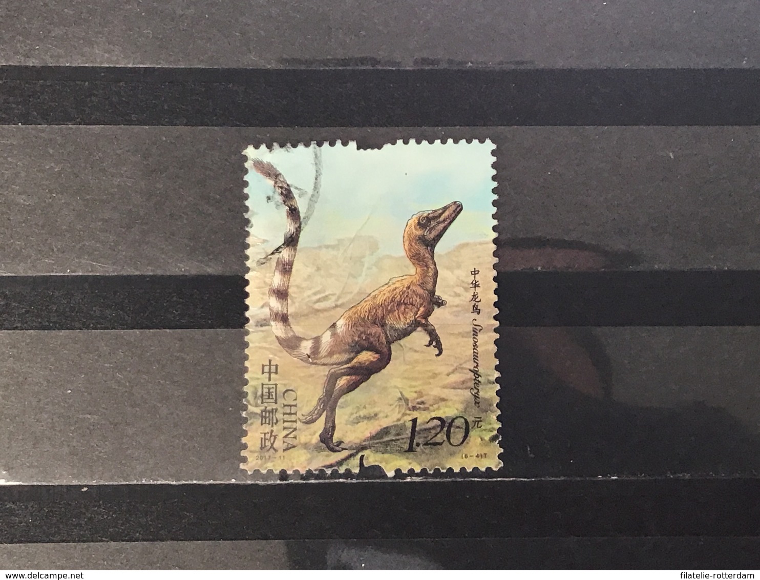 China / Chine - Dinosauriërs (1.20) 2017 - Used Stamps