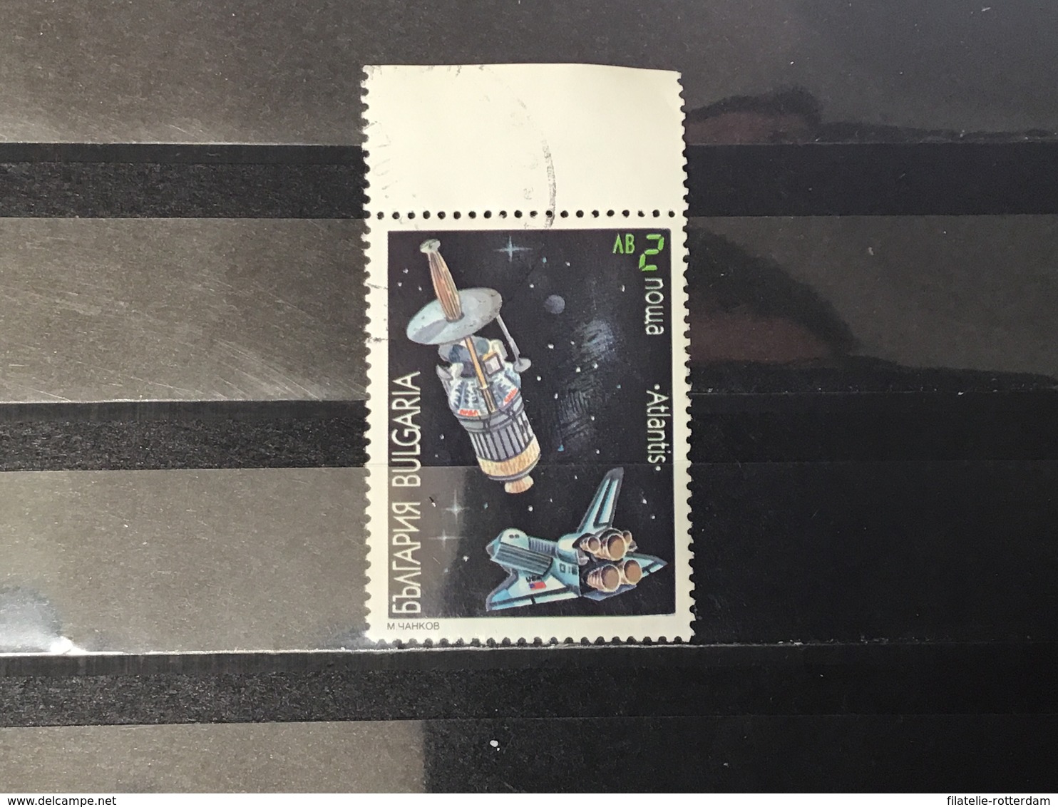 Bulgarije / Bulgaria - Space Shuttle (2) 1991 - Used Stamps
