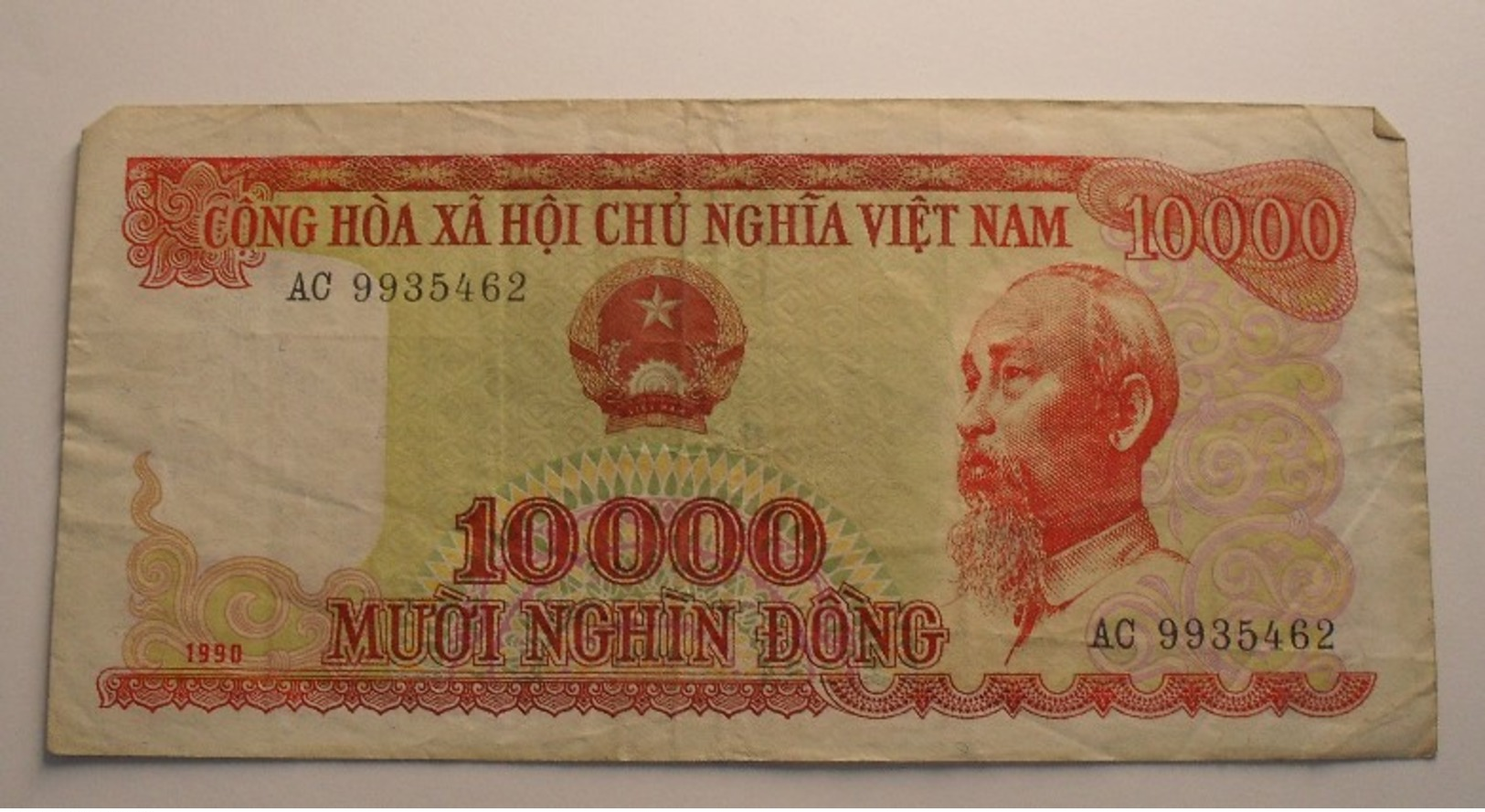 1990 - Viët-Nam - 10000 DONG - AC 9935462 - Vietnam