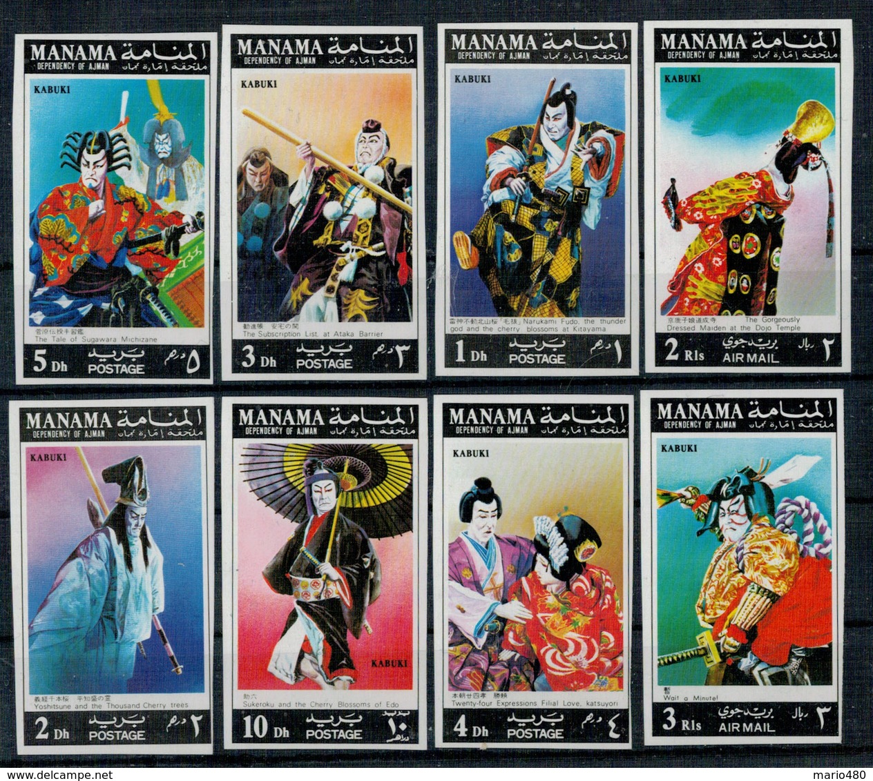 MANAMA   1971    TEATRO  GIAPPONESE  KABUKI        SET  X 8    MNH**  IMPERFORATED - Ajman