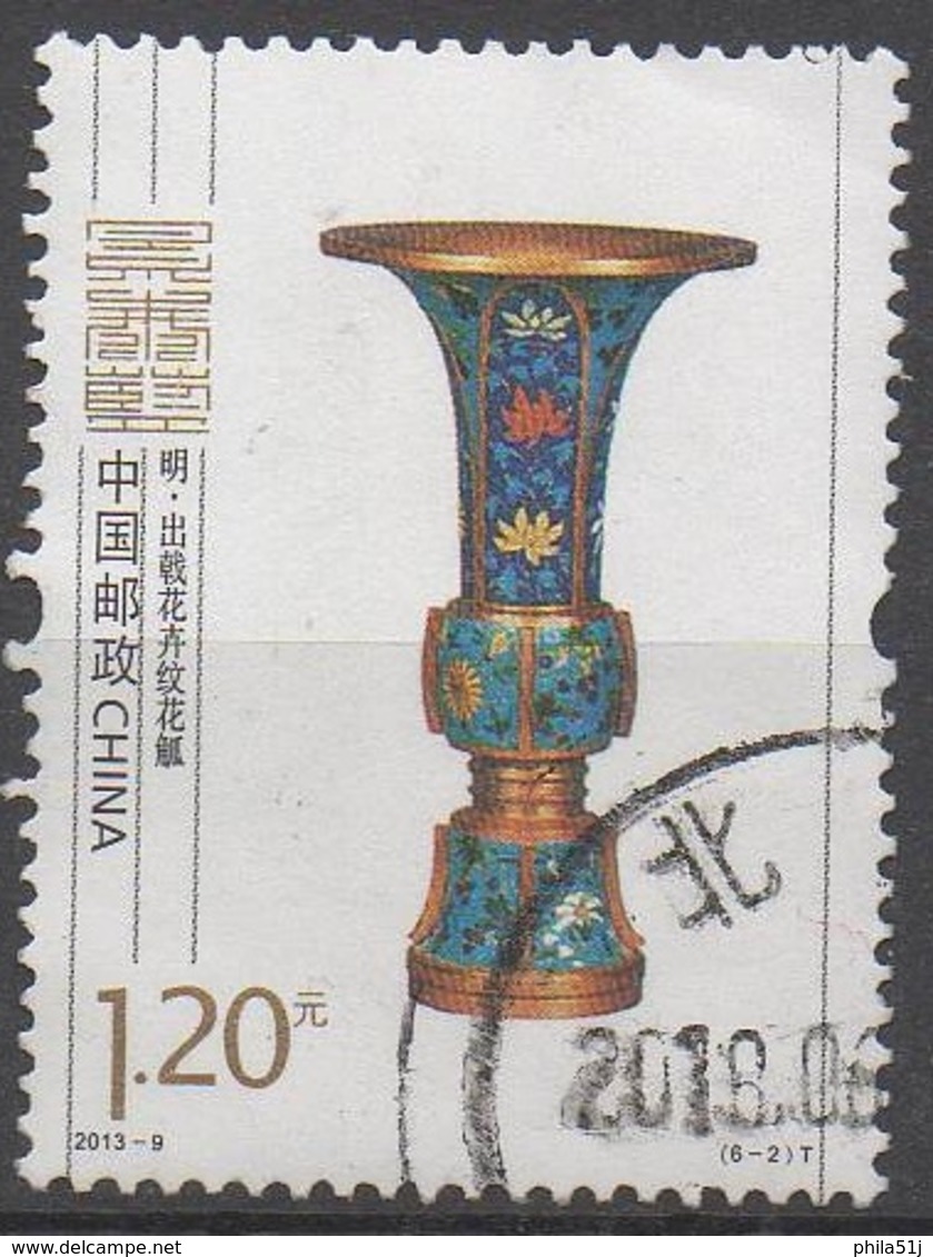 CHINE  __N° 5013__ OBL VOIR SCAN - Used Stamps