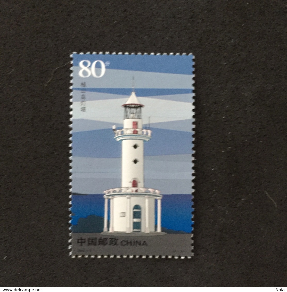 CHINA. MNH. C4401B - Lighthouses