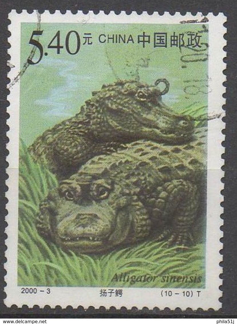 CHINE  __N° 3782__ OBL VOIR SCAN - Used Stamps