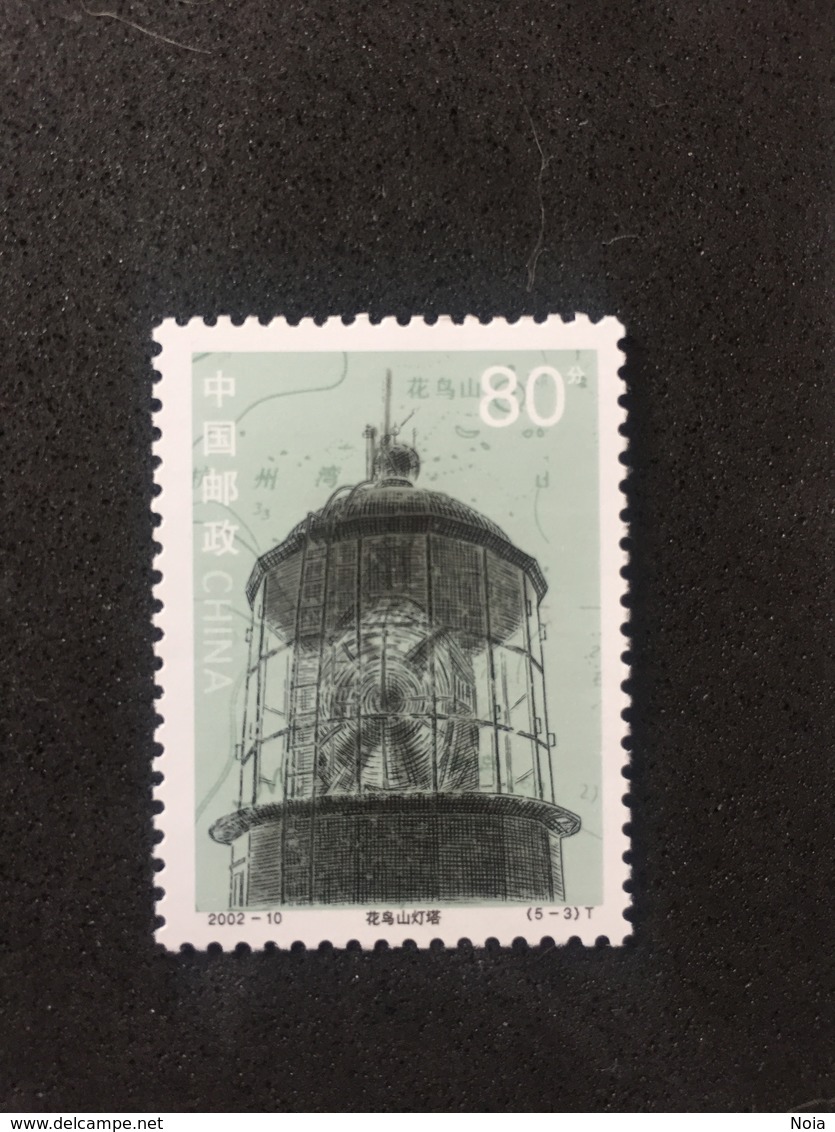 JAPÓN. MNH. C4402A - Faros