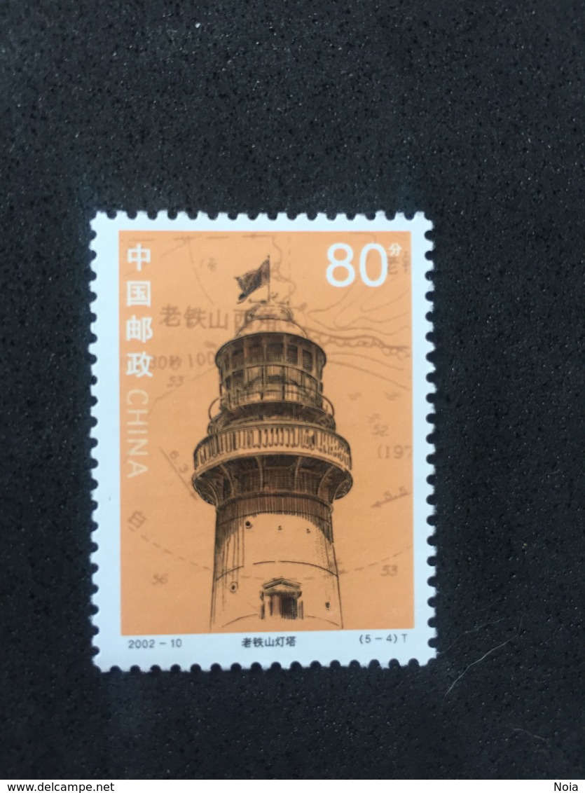 JAPÓN. MNH. C4404aA - Leuchttürme