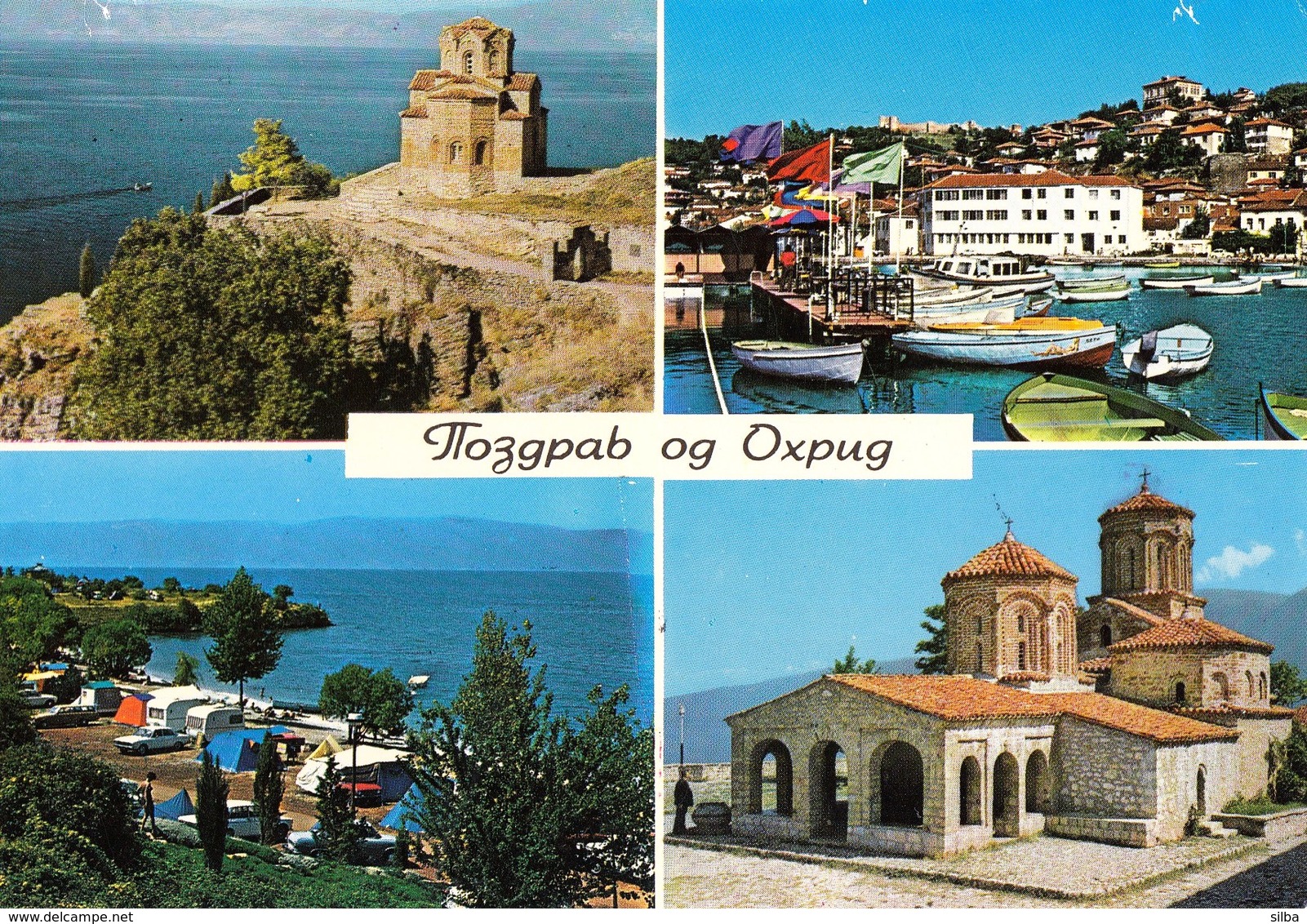 Macedonia Ohrid 1976 / Panorama, Mosque, Port, Boats / Pozdrav, Greetings - North Macedonia