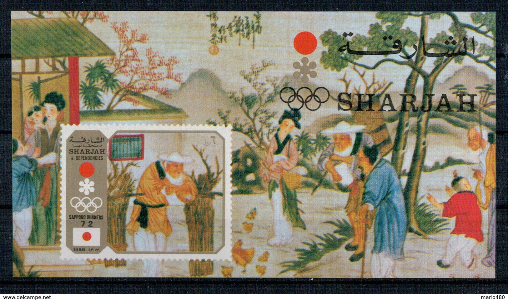 SHARJAH  1972   CHAMPIONS OF  SAPPORO WINTER OLYMPIC  GAMES     SHEET     MNH**  IMPERFORATED - Sharjah