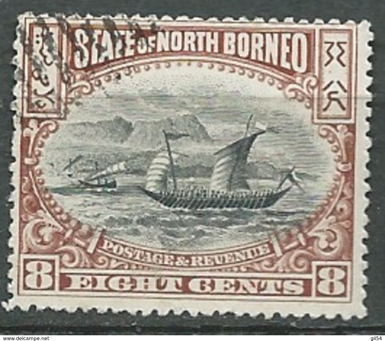 Bornéo Du Nord  -  Yvert N°   80  Oblitéré   - Bce 16415 - Noord Borneo (...-1963)