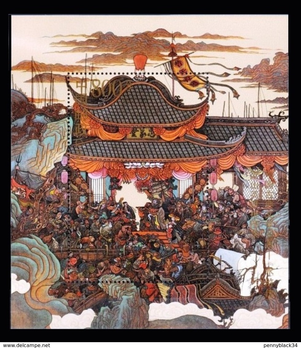 Chine China Bloc 92 ( Ref 1997-21) ** Le Roman Des 3 Royaumes - Outlaws Of The Marsh - Blocs-feuillets