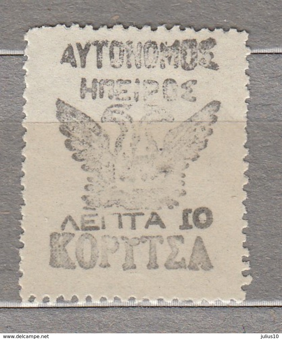 GREECE Noth Epirus Korytsa 1914 #24505 - North Epirus