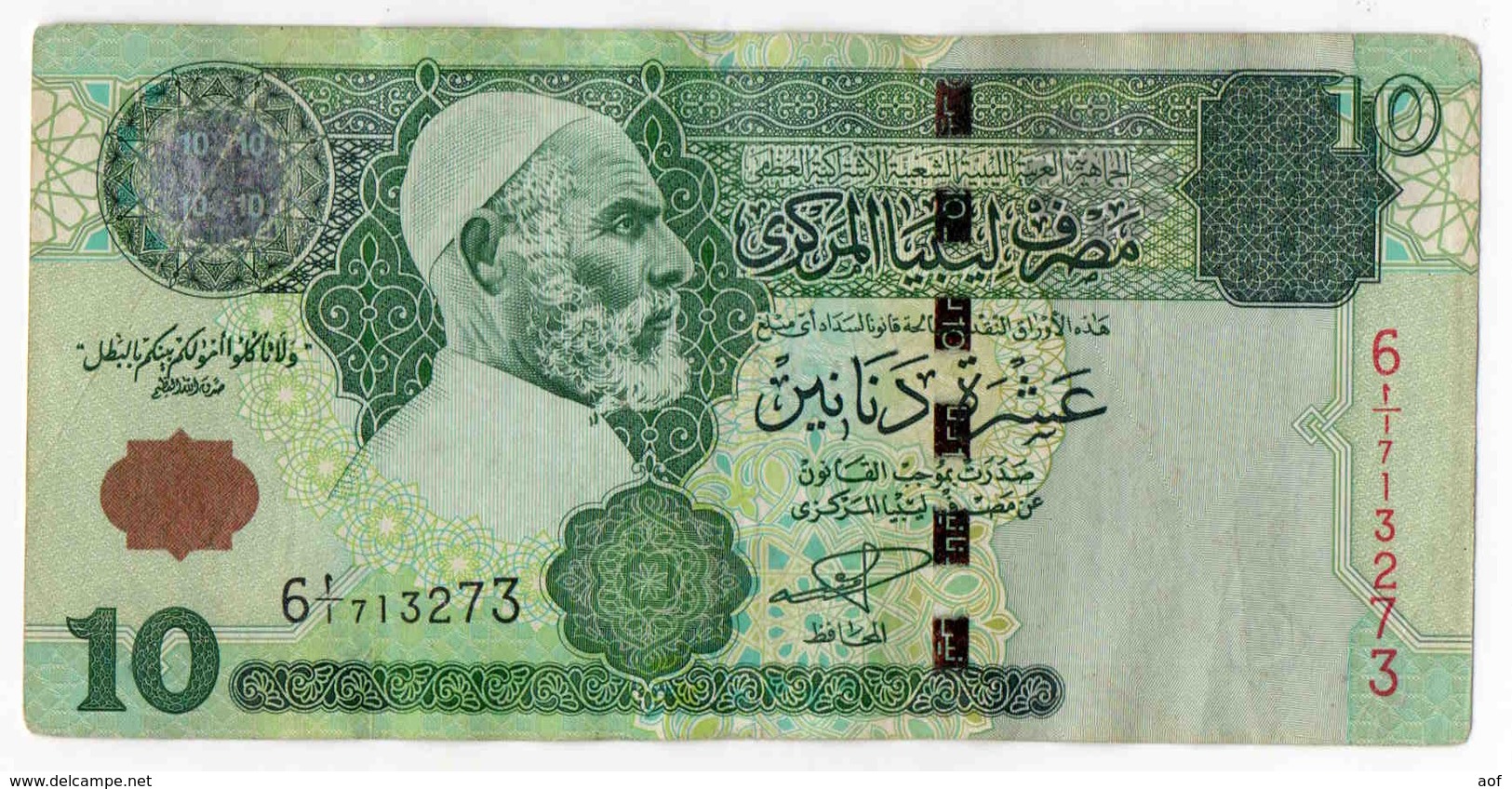 LIBYE 3 Billets Différents De 10 - Libye