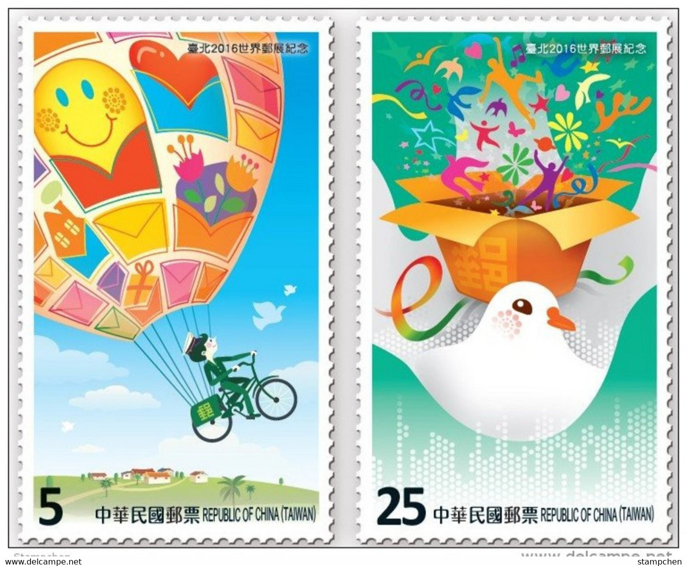 Taiwan PHILATAIPEI 2016 World Exhi Stamps Green Angel E-carrier Pigeon Bicycle Cycling Postman Computer Music Flower - Unused Stamps