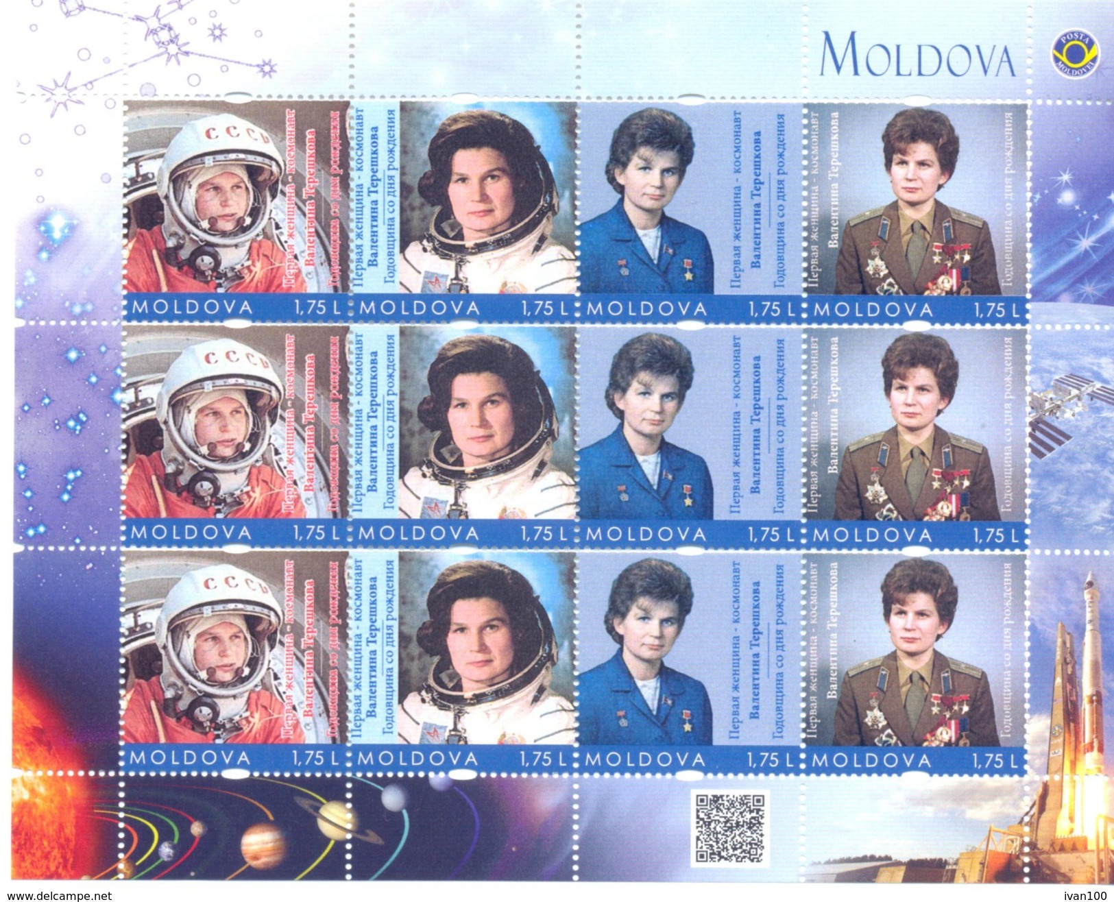 2017. Space, Valentina Tereshkova, First Woman-Cosmonaut, Jubilee, Birth Day Anniversary, Sheetlet, Mint/** - Europa