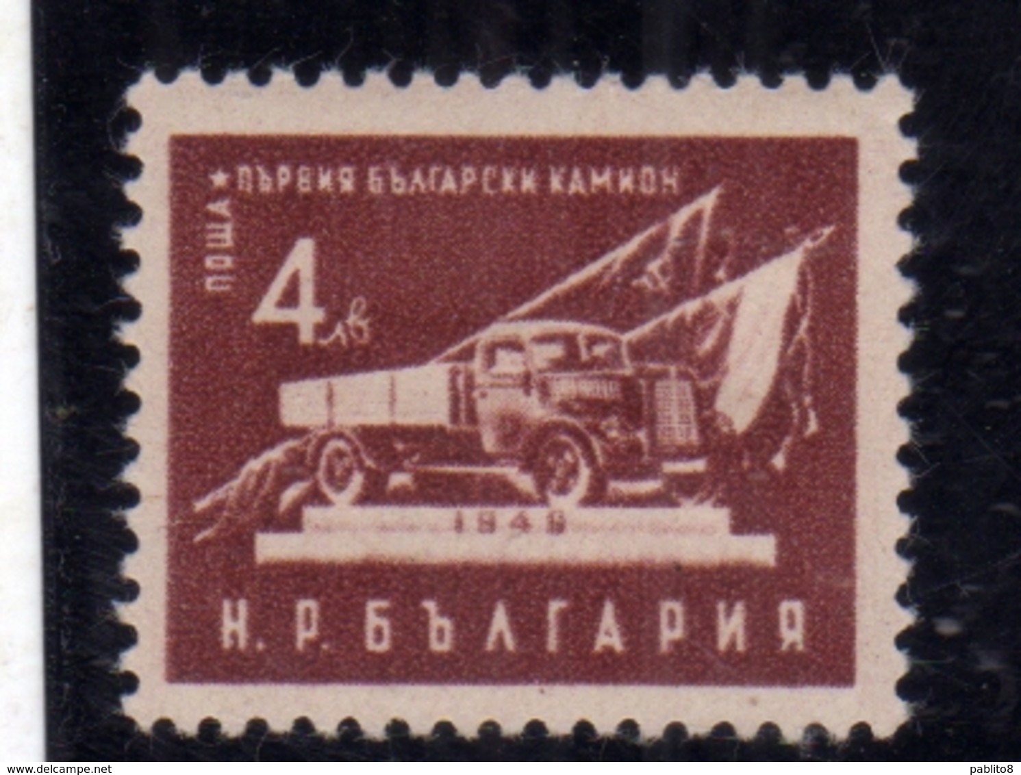 BULGARIA BULGARIE BULGARIEN 1951 FIRST TRUCK 4s MLH - Nuovi