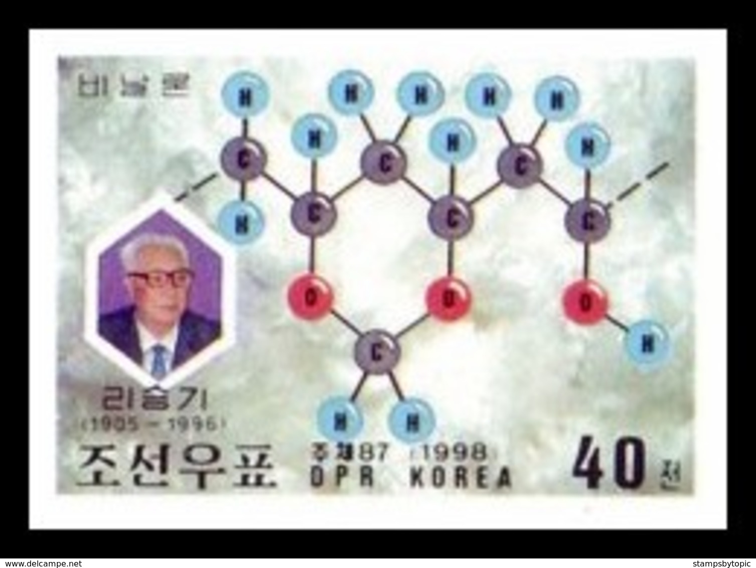 Korea (North) Sc #3736 3737 1998 Vinalon Invention 2v + S/S Bloc  Imperf Set Mnh ** Space Science Inventors - Asien