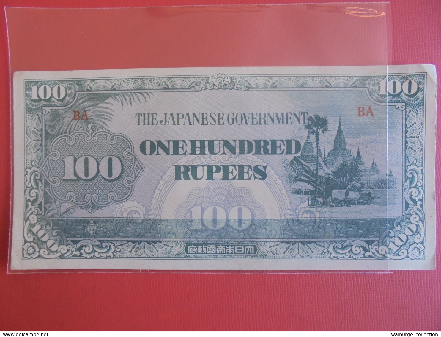 JAPON(OCCUPATION MILITAIRE) 100 RUPEES PEU CIRCULER - Japan