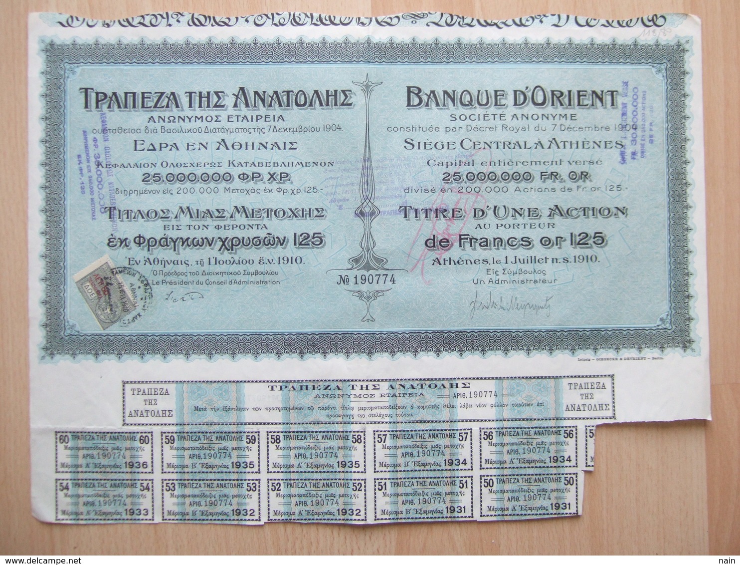 BANQUE & ASSURANCE - BANQUE D' ORIENT ( ATHENES ) - 1ER JUILLET 1910 - UNE ACTION... FRANCS 125 OR ---- " TRES RARE  " - Banco & Caja De Ahorros