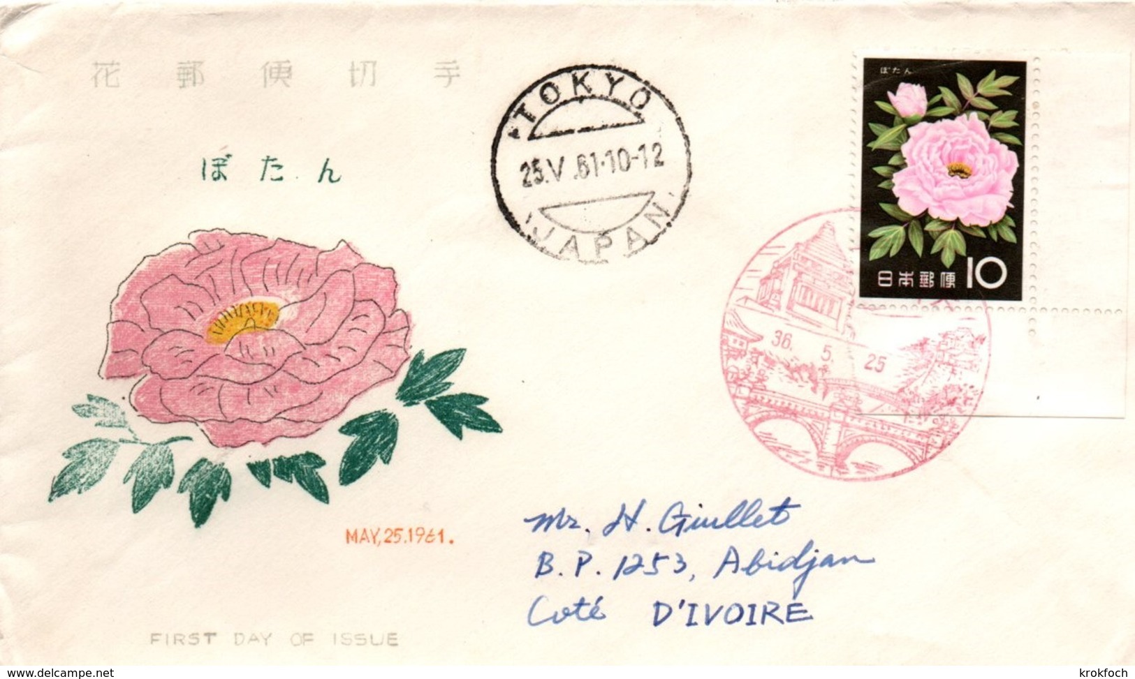 Lotus Flower Blumen Fleur 25.05.1961 - Tokyo - FDC