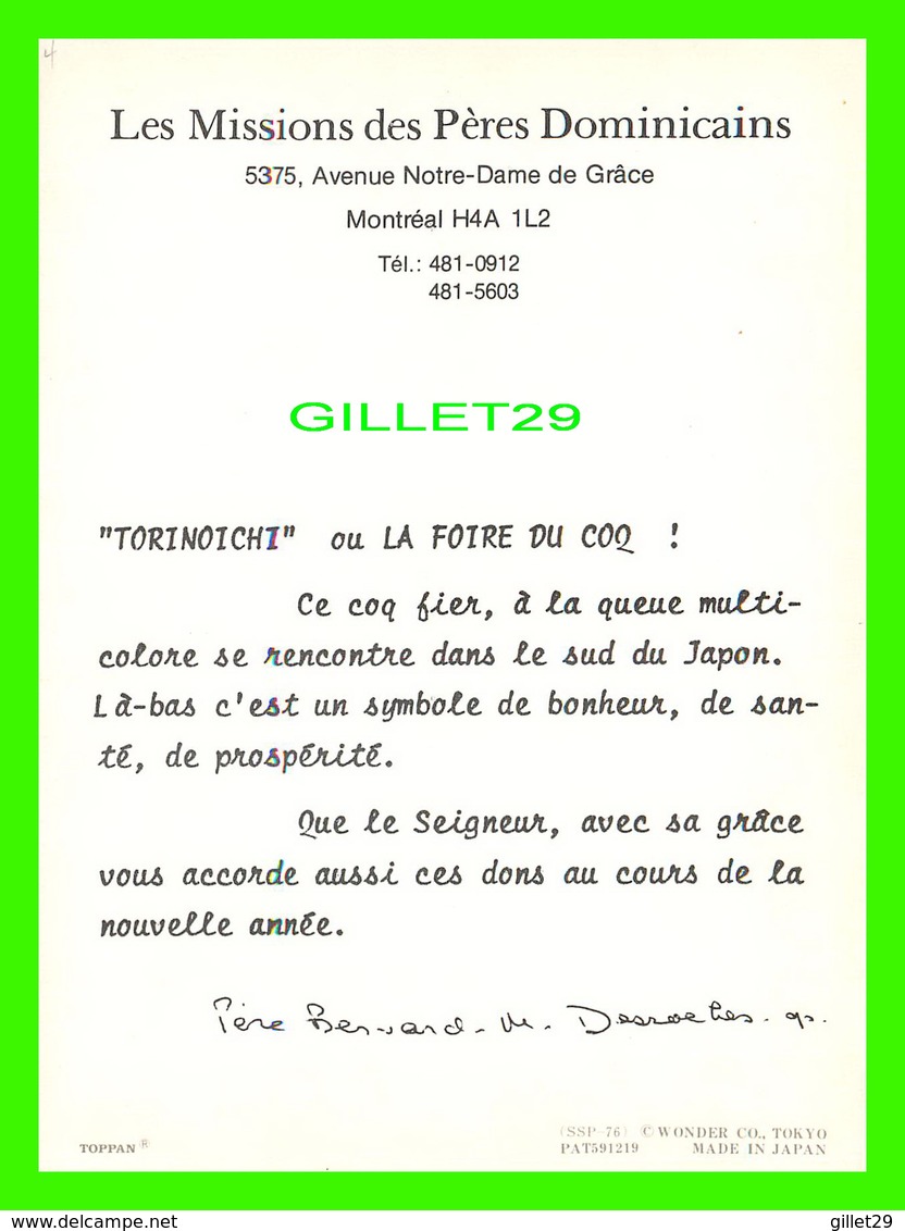 COQ - TORINOICHI - CARTE 3 DIMENSIONS - LES MISSIONS DES PÈRES DOMINICAINS, MONTRÉAL, EN 1978 - ÉCRITE - - Vogels