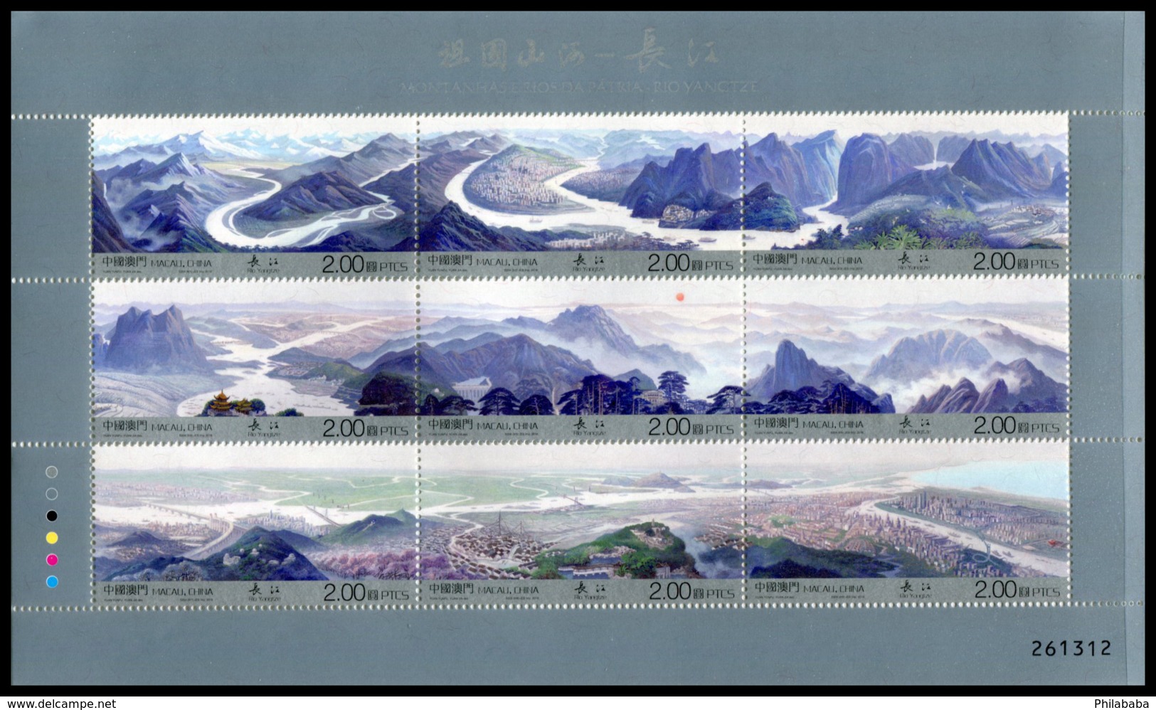 Macao 2016  YT 1811-19 ; Mi# 2058-66  ** MNH - Neufs