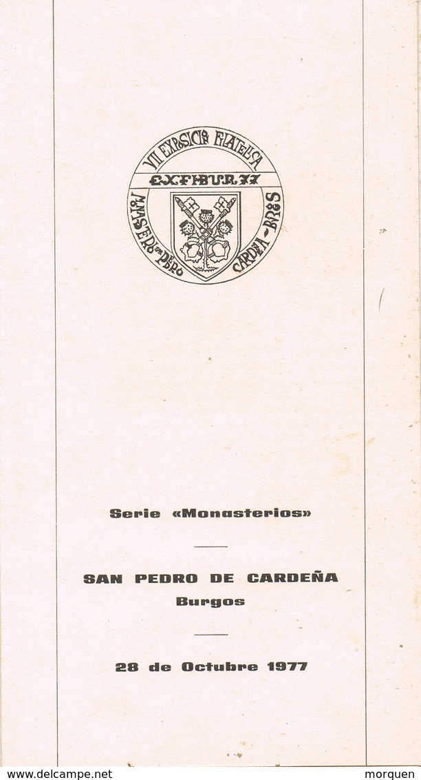 32152. Triptico SAN PEDRO De CARDEÑA (Burgos) 1977. Serie Monasterio - Covers & Documents